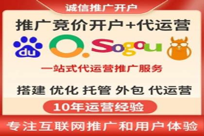 百度推广CPA、CPM收费标准解读及某品牌广告实践