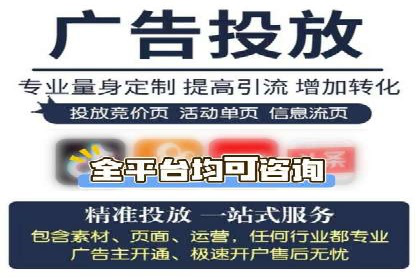 抖音信息流推广：从零到百万粉丝的成长之路